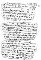 Manuscrito de Bakhshali